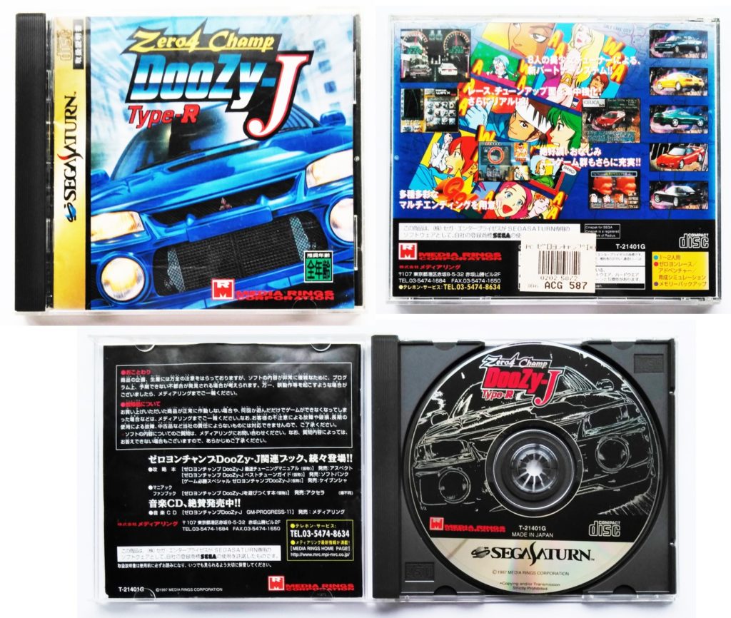 1997　ゼロヨンチャンプ DooZy-J